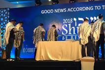 messianic judaism pray