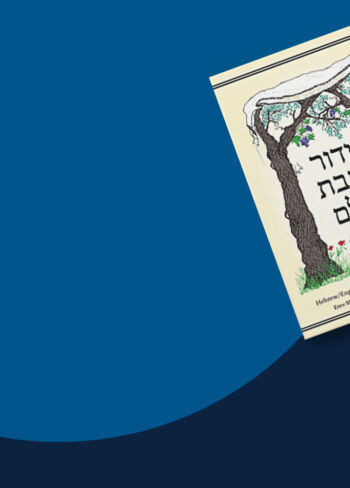 Join us every Shabbat